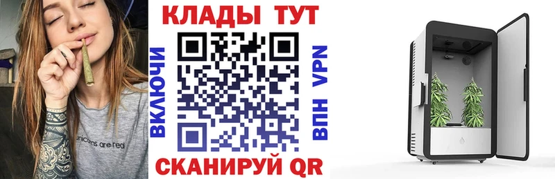 Купить ГАШ  Каннабис  Псилоцибиновые грибы  Мефедрон  Кокаин  А ПВП  Амфетамин  Рославль