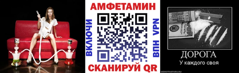 Купить  Рославль  Amphetamine Premium 