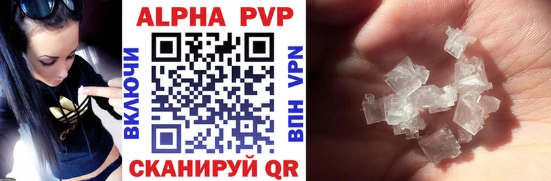 APVP крисы CK  Купить  Рославль 