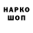 Марки NBOMe 1500мкг Ebi Takira