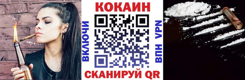 COCAIN Боливия  Купить  Рославль 