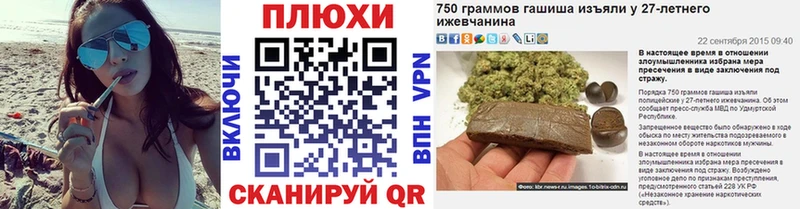 Купить  Рославль  ГАШИШ 40% ТГК 
