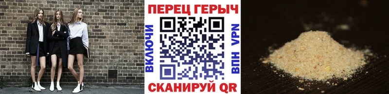 Героин VHQ  Купить  Рославль 
