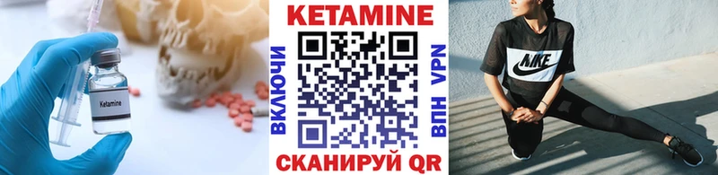 Купить закладки  Рославль  КЕТАМИН ketamine 