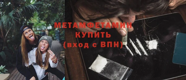 мяу мяу мука Навашино