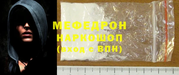 мяу мяу мука Навашино