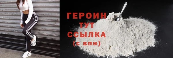 спайс Надым