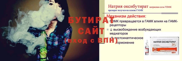 спайс Надым