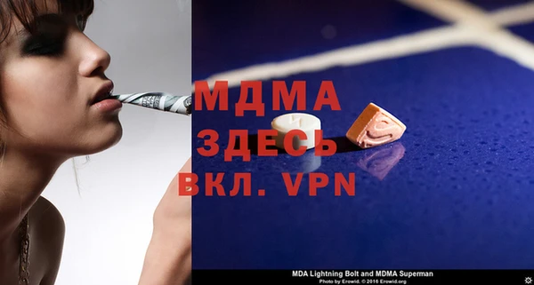 спиды Михайловск