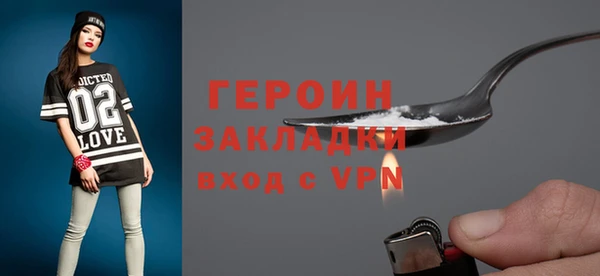 крисы Наволоки