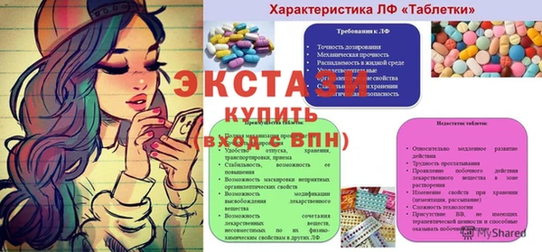мяу мяу мука Навашино