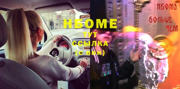 мяу мяу мука Навашино