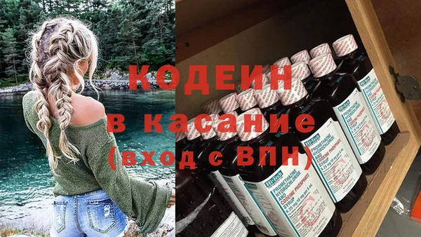 спайс Надым