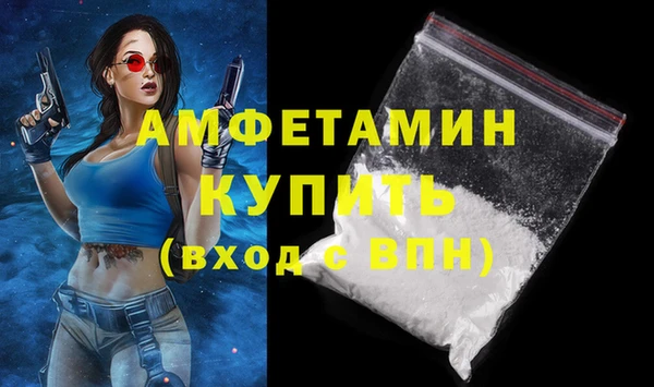 спайс Надым
