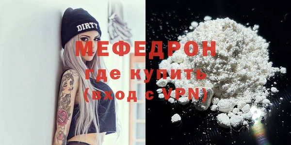 бошки Михайлов