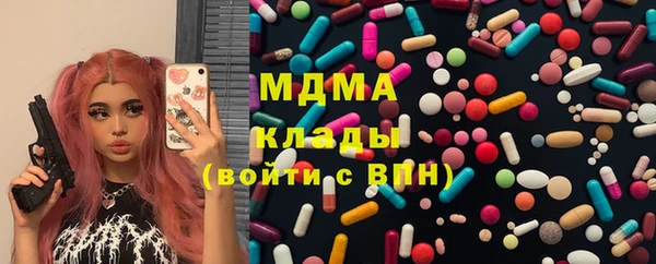 крисы Наволоки