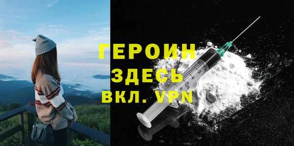 спайс Надым