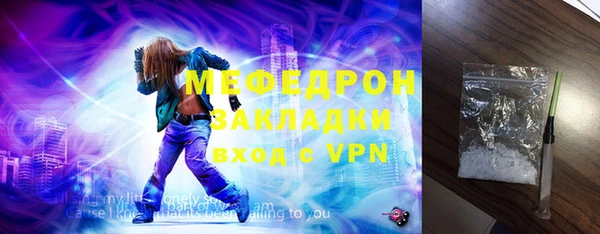 крисы Наволоки