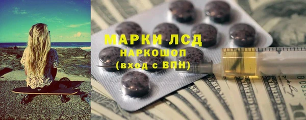 крисы Наволоки