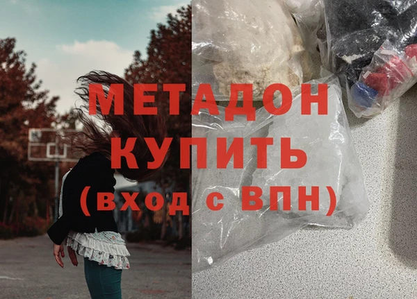мяу мяу мука Навашино