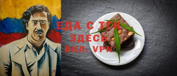 бошки Михайлов