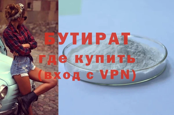 мяу мяу мука Навашино