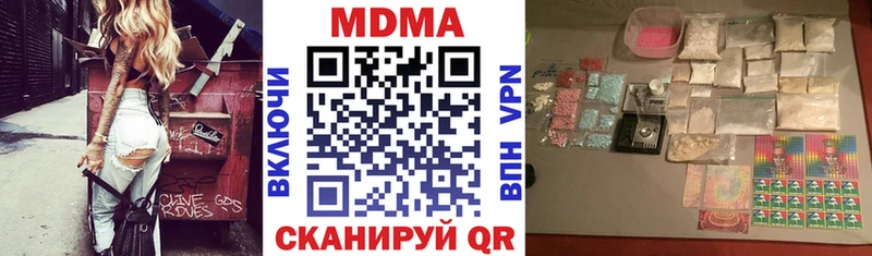 MDMA crystal  Купить где  Рославль 
