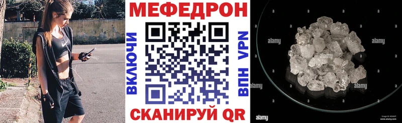 Купить где  Рославль  Меф кристаллы 