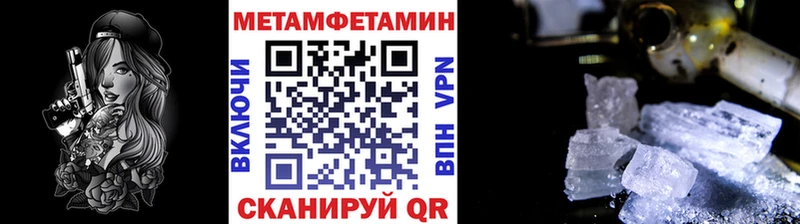 МЕТАМФЕТАМИН Декстрометамфетамин 99.9%  Купить  Рославль 