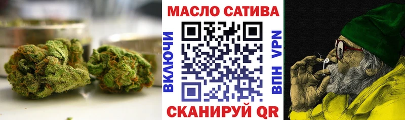 ТГК THC oil  Купить  Рославль 