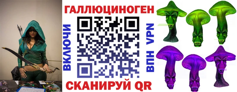 Псилоцибиновые грибы мухоморы  Купить где  Рославль 
